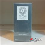 عطر جیبی مردانه امواج (Amvag) مدل اینوکتوس (Invictus) حجم 30 میل