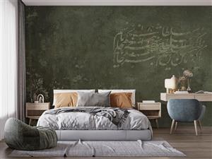 کاغذ دیواری شعر نستعلیق M10073640
