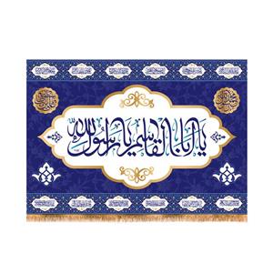 پرچم مدل ولادت پیامبر (ص) کد 5977S