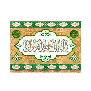 پرچم مدل ولادت پیامبر کد 6009S