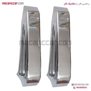 سر سپر استیل جلو پیکان