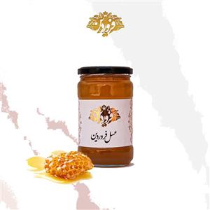 عسل یونجه فروردین  850 گرم 