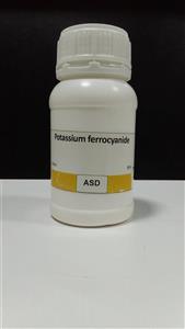 پتاسیم فروسیانید 250گرم ASD