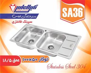 سینک نگین الماس کد SA36 توکار