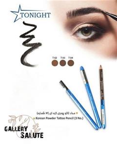 مداد تاتو ابرو پودری تونایت در سه رنگ  Tonight powder eyebrow tattoo pencil 