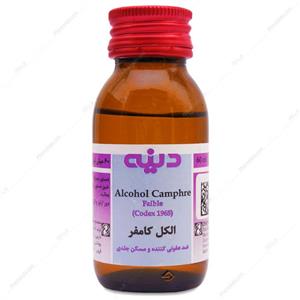 محلول الکل کامفر Alcohol Camphre دینه 60ml 