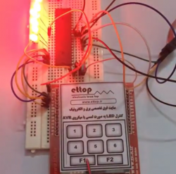 ساخت و طراحی کنترل led به صورت تاچ أسکرین صفحه لمسی با استفاده از میکروی ای وی آر و نمایشکر ان 96