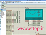 ساخت و اجرای شبیه سازی اسیلوسکوپ دیجیتال توسط میکروی آرم سری Lpc2138 در نرم افزار قدرتمند پروتئوس