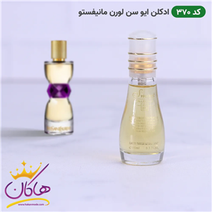 عطر جیبی زنانه اسمارت کالکشن کد 370 حجم 15 میلی لیتر