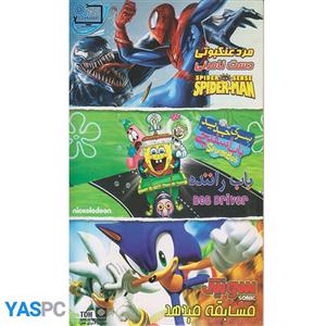 مجموع 3 کارتون : مردعنکبوتی دست نامرئی ، باب اسفنجی باب راننده ، سونیک مسابقه میدهد