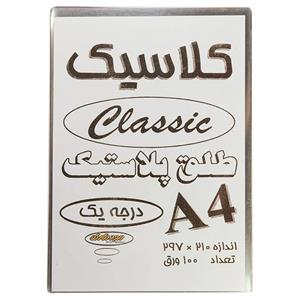 طلق سفید A4 شفاف کلاسیک