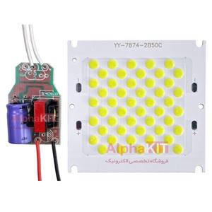 ال ای دی 50 وات COB سفید مهتابی همراه با ماژول درایور 220 ولت