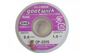 سیم قلع کش حلقه ای GOOT کد CP-3515