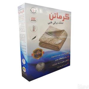 تشک برقی  سایز 70×100