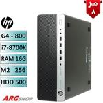 HP G4 Core i7-8700 16GB ddr4 256GB m.2 Stock Desktop Mini Case