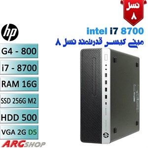 مینی کیس استوک اچ پی مدل G4 پردازنده 8700-Core i7 رم 16GB حافظه 256GB m.2