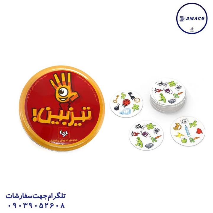بازی جورچین تیزبین