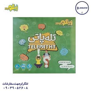 بازی فکری تله پاتی زینگو