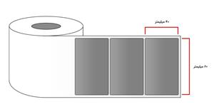 لیبل متال 60×40 Metal Label 40×60