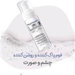 فوم پاک کننده و روشن کننده چشم و صورت پیوری آلبوسینI فارماسریز