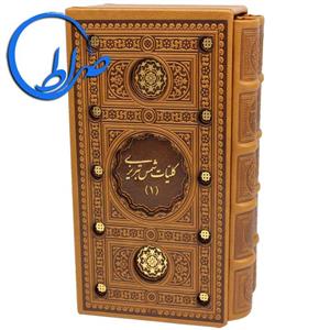 کلیات شمس تبریزی نفیس چرمی قابدار