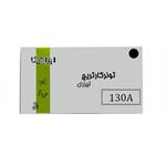 کارتریج تونر لیزری مشکی ایرانیکا gt 130a(با ضمانت و )