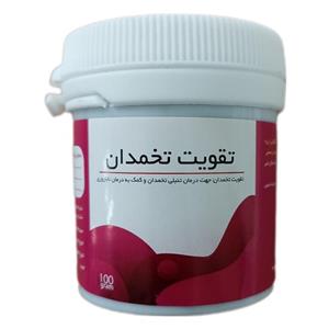 معجون تقویت تخمدان محصول دکتر کرد افشاری