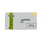 کارتریج تونر لیزری زرد ایرانیکا 305a(با ضمانت و )