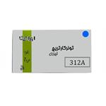 کارتریج تونر لیزری آبی ایرانیکا 312a(با ضمانت و )