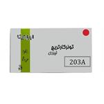 کارتریج تونر لیزری قرمز ایرانیکا 203a(با ضمانت و )