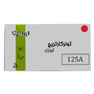 کارتریج تونر لیزری قرمز ایرانیکا gt 125a 