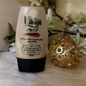 کرم پودر گیاهی وطبیعی