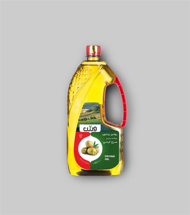 روغن زیتون پخت و پز و سرخ کردنی ورژن - 900 میلی لیتر
