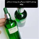 سرم چای سبز(روشن کننده درخشان کننده)اصل