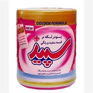 پودر لکه بر سپید 500 گرم golden formula