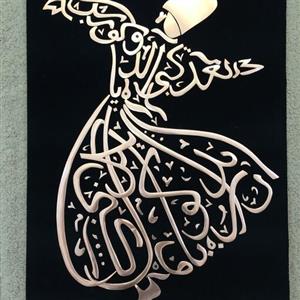 تابلو  رقص سماع مسی