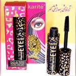 ریمل حجم دهنده مدل پلنگی(MAXI EYE) از برند معروف و معتبر کاریته(Karite) حجم 15 میل