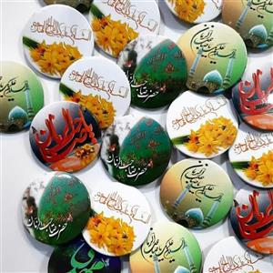 پیکسل طرح مهدوی   با طرح امام زمان علیه السلام جشن نیمه شعبان نذر میلاد امام زمان علیه السلام گذر 