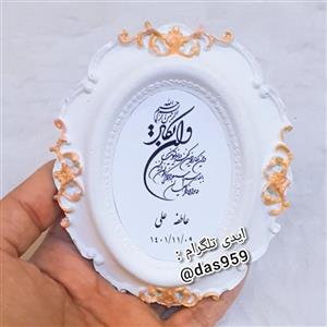 گیفت  عروسی  3عقد تولد