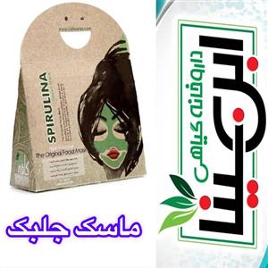 ماسک پودری جلبک اسپرولینا