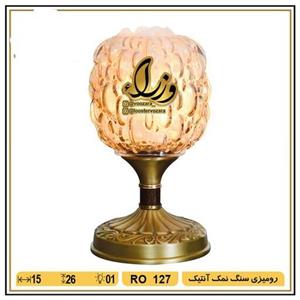 آباژور رومیزی وزرا مدل سنگ نمک آنتیک  ارسال مستقیم از کارخانه بدون واسطه