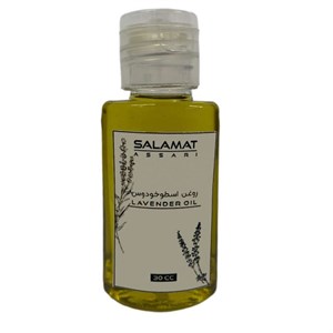 روغن اسطوخودوس قانون گیاهی ومالشی 30 سی سی