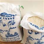برنج صابری  برنج طارم هاشمی عطری اعلا از شالیزار های مازندران