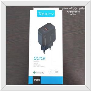 شارژر دیواری فست شارژ Verity AP-2120 QC3.0 3A 18W + کابل تایپ سی