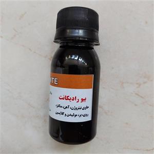 کود محرک رشد ریشه بیورادیکانت BIO RADICANT اسپانیا (2 بطری 50 سی سی)