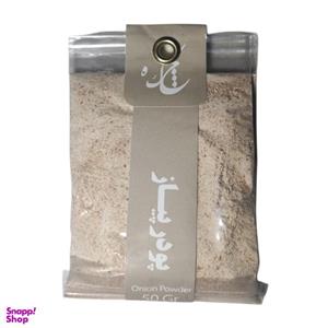پودر پیاز  50 گرمی