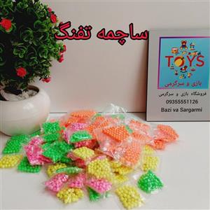 ساچمه 4 عددی