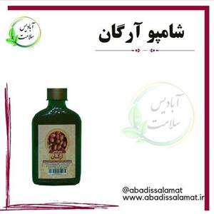 شامپو آرگان آبادیس