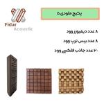 پکیج استودیو خانگی ملودی 5