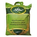 برنج پاکستانی سوپرباسماتی سبز بهار کیسه ده کیلوگرمی